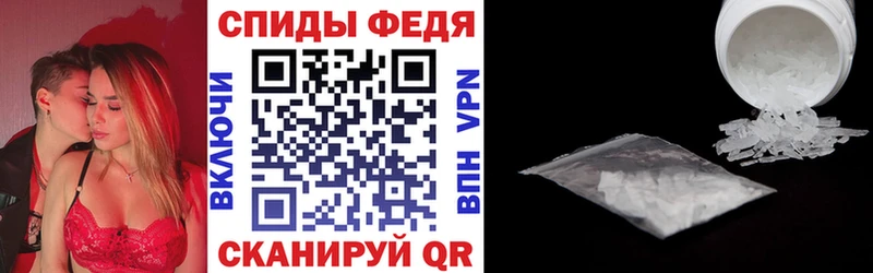 АМФ 97% купить закладку Лесной