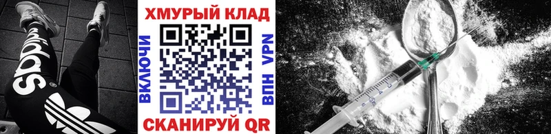 хочу наркоту  Лесной  ГЕРОИН VHQ 