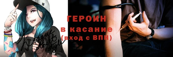 героин Алзамай
