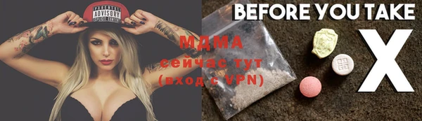 бутират Приозерск