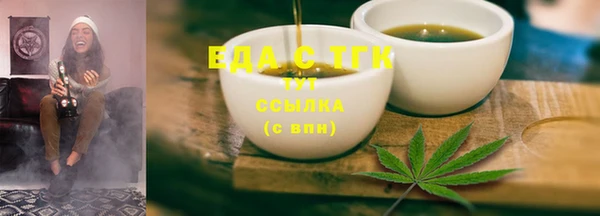 сатива Алексин