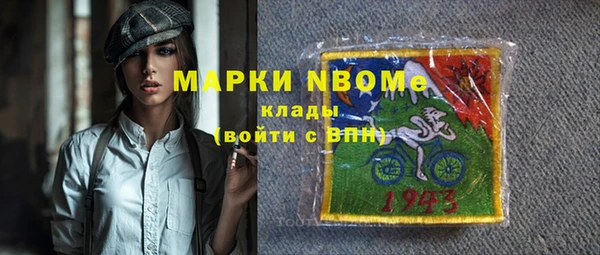 сатива Алексин