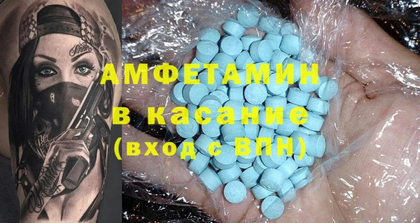 MDMA Пролетарск