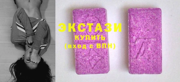 бутират Приозерск