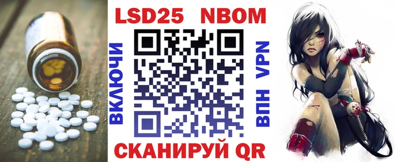 ЛСД экстази кислота  Лесной 
