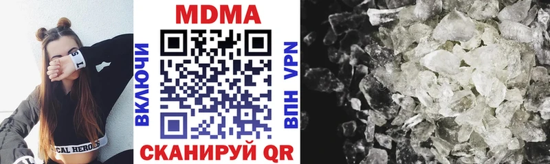 сколько стоит блэк спрут зеркало MDMA молли Лесной
