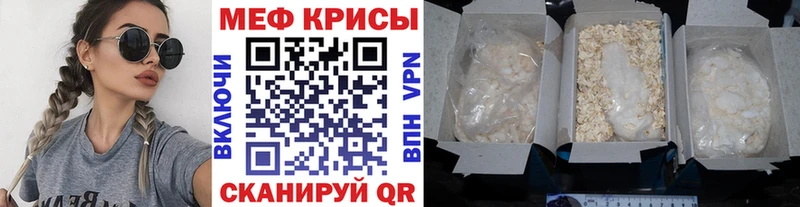 МЕФ мука  Лесной 