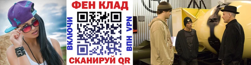 Первитин мет  ссылка на мегу зеркало  Лесной 
