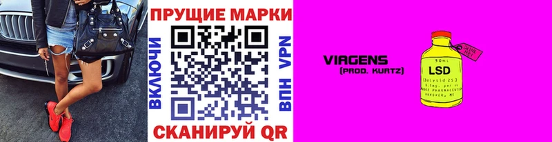 дарк нет формула  Лесной  Наркотические марки 1500мкг  наркошоп 