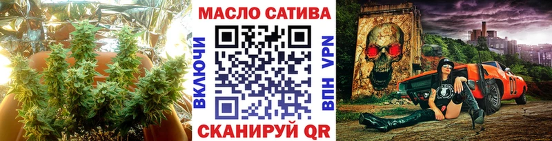цена наркотик  гидра ссылка  Дистиллят ТГК гашишное масло  Лесной 